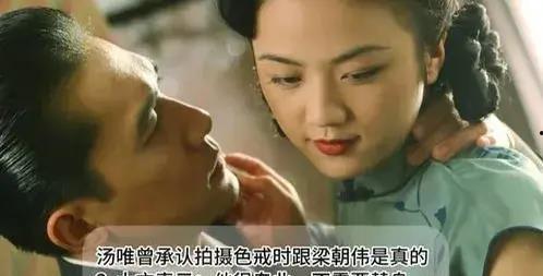 色戒电影在线观看,一场禁忌之恋的激情演绎  第2张